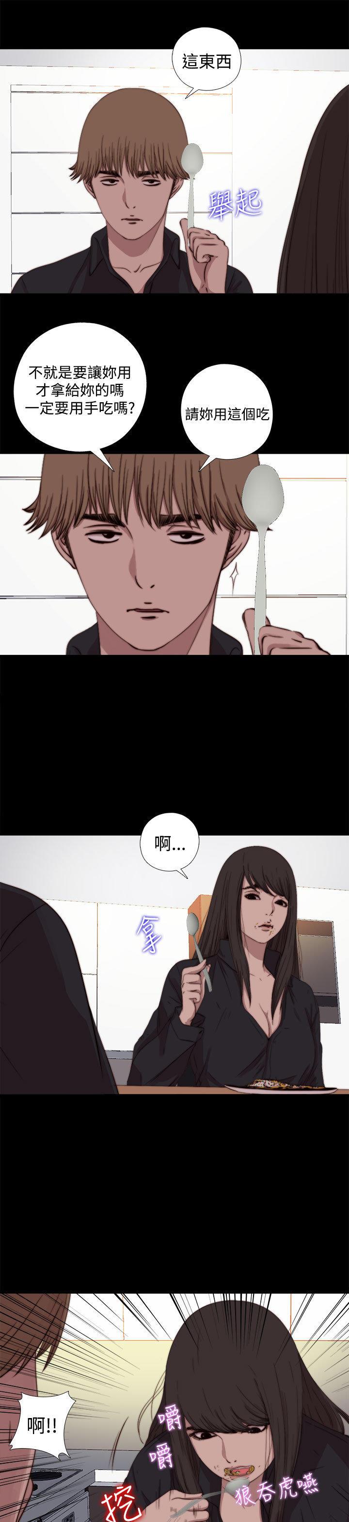 寻找梅莉，第13话，第 3 页