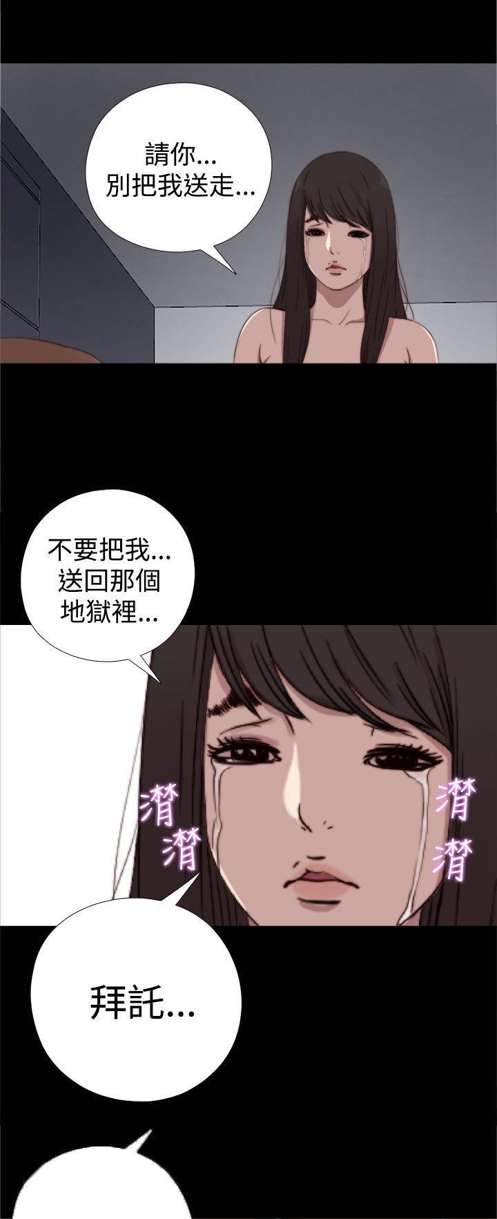 寻找梅莉，第14话，第 12 页