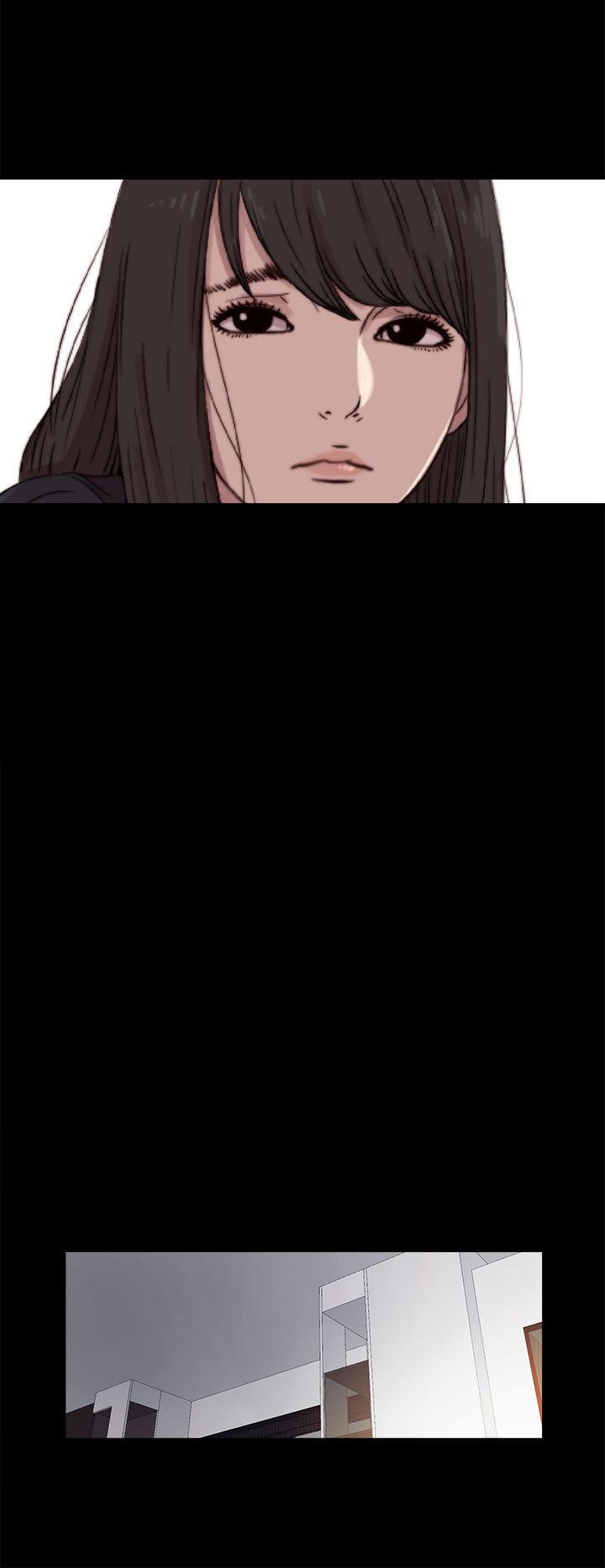 寻找梅莉，第14话，第 3 页