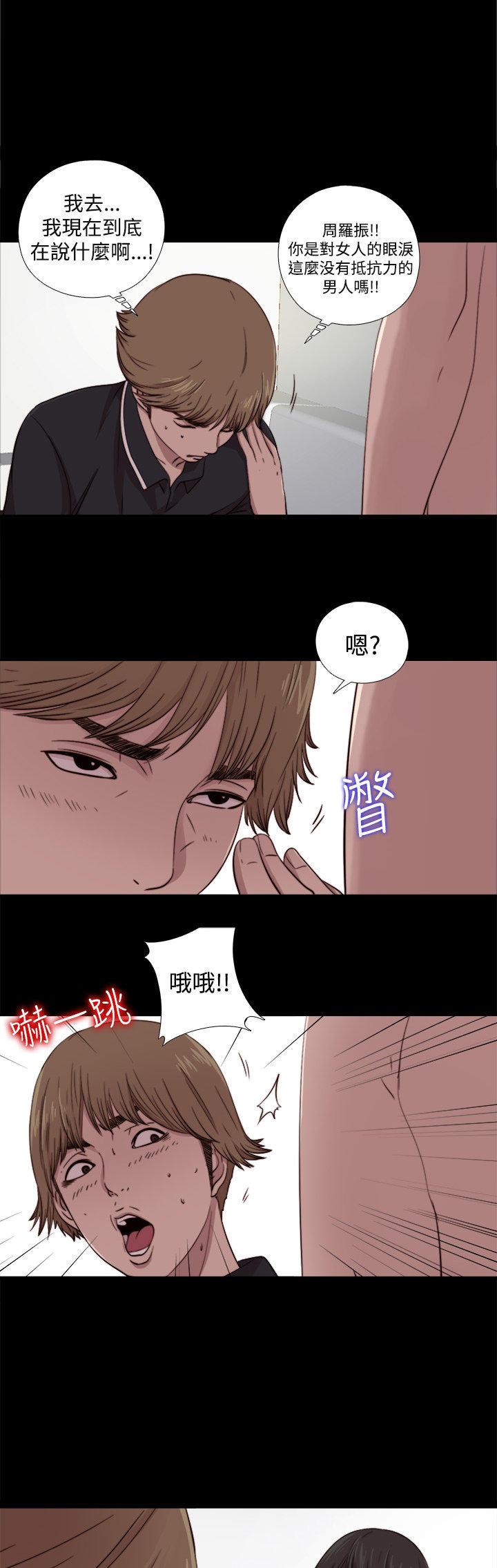 寻找梅莉，第15话，第 11 页