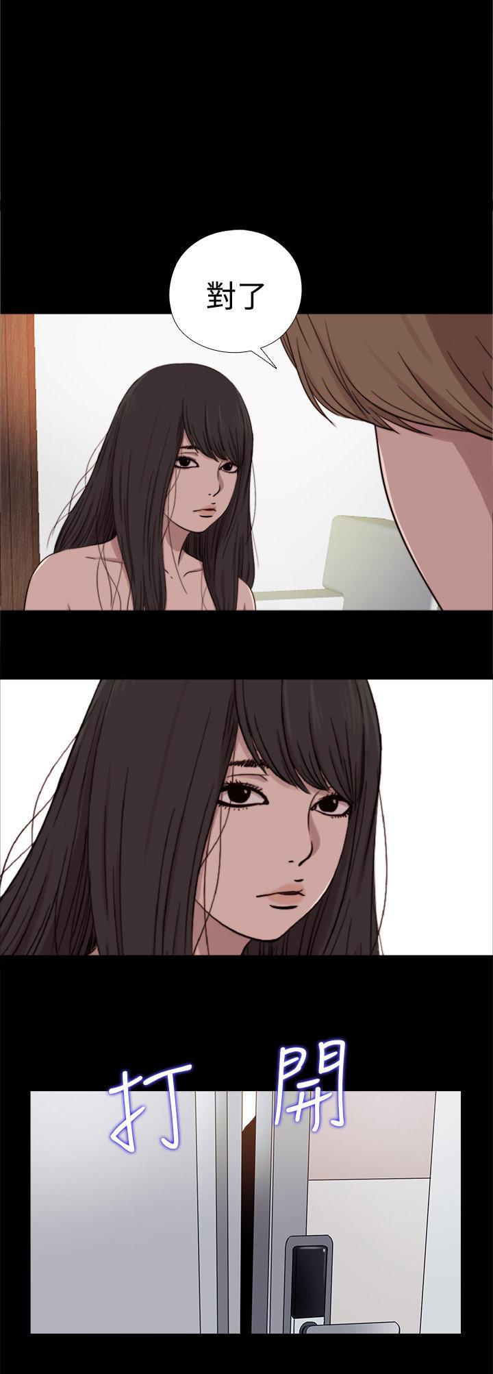 寻找梅莉，第16话，第 11 页