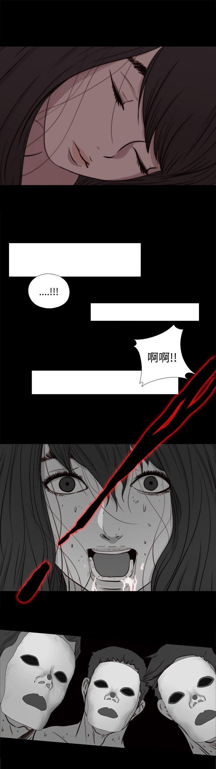 寻找梅莉，第16话，第 3 页