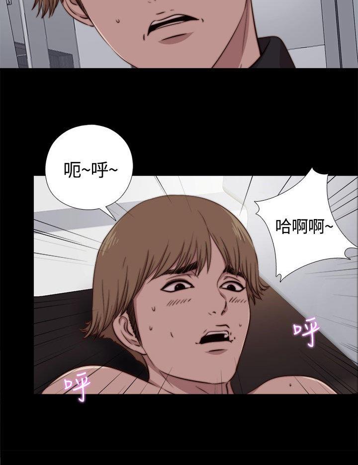 寻找梅莉，第18话，第 12 页
