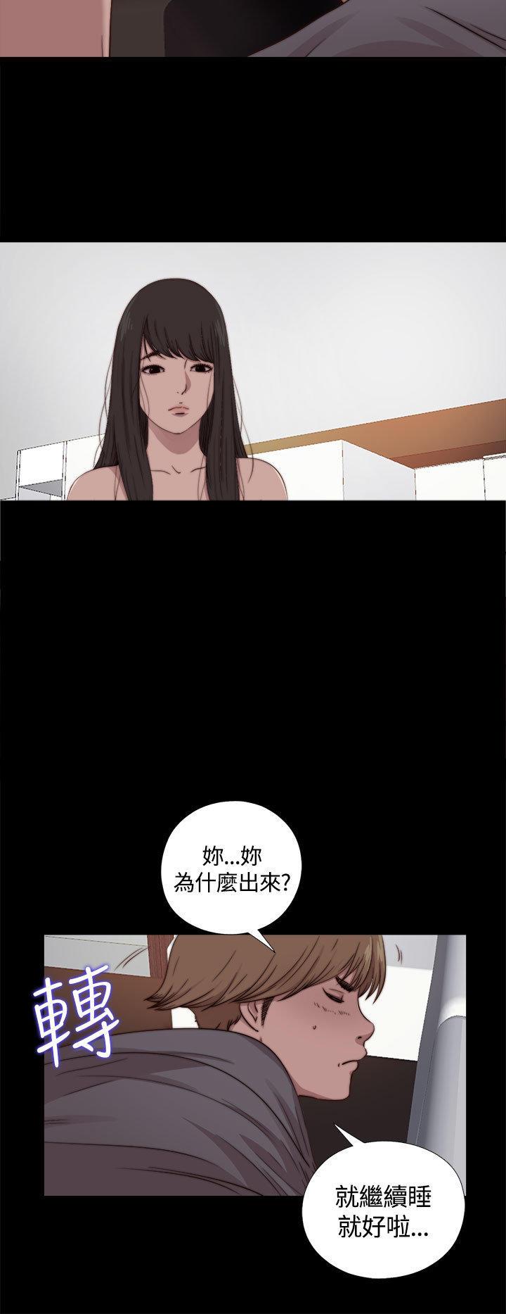 寻找梅莉，第19话，第 12 页