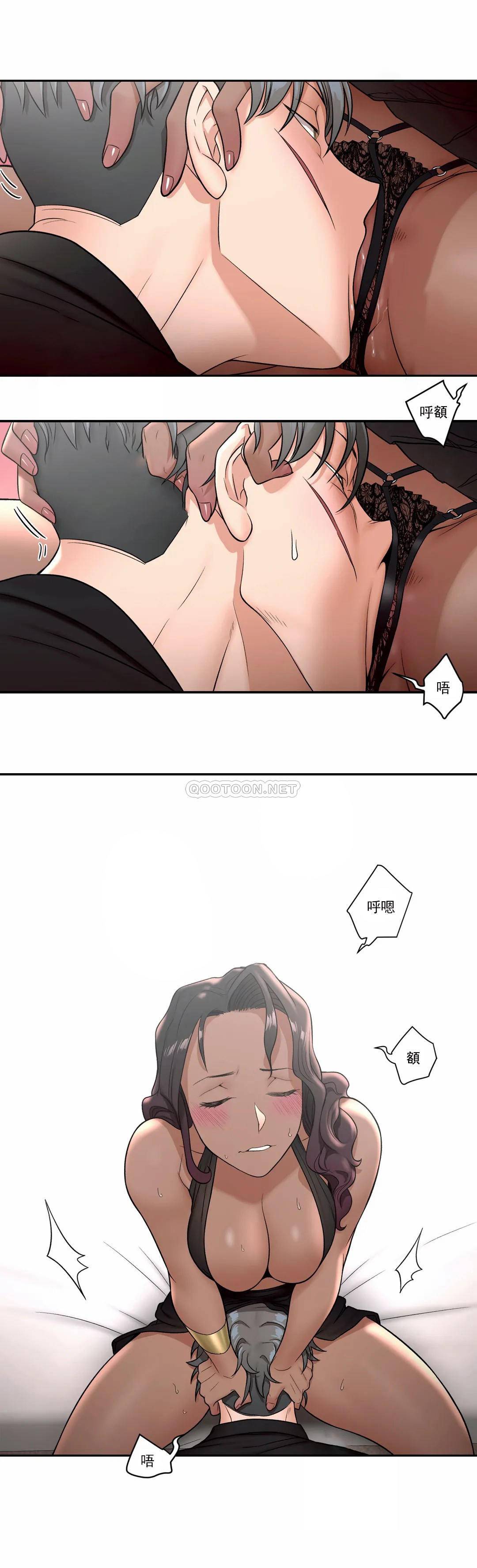 非常運動，第34話，第 22 页