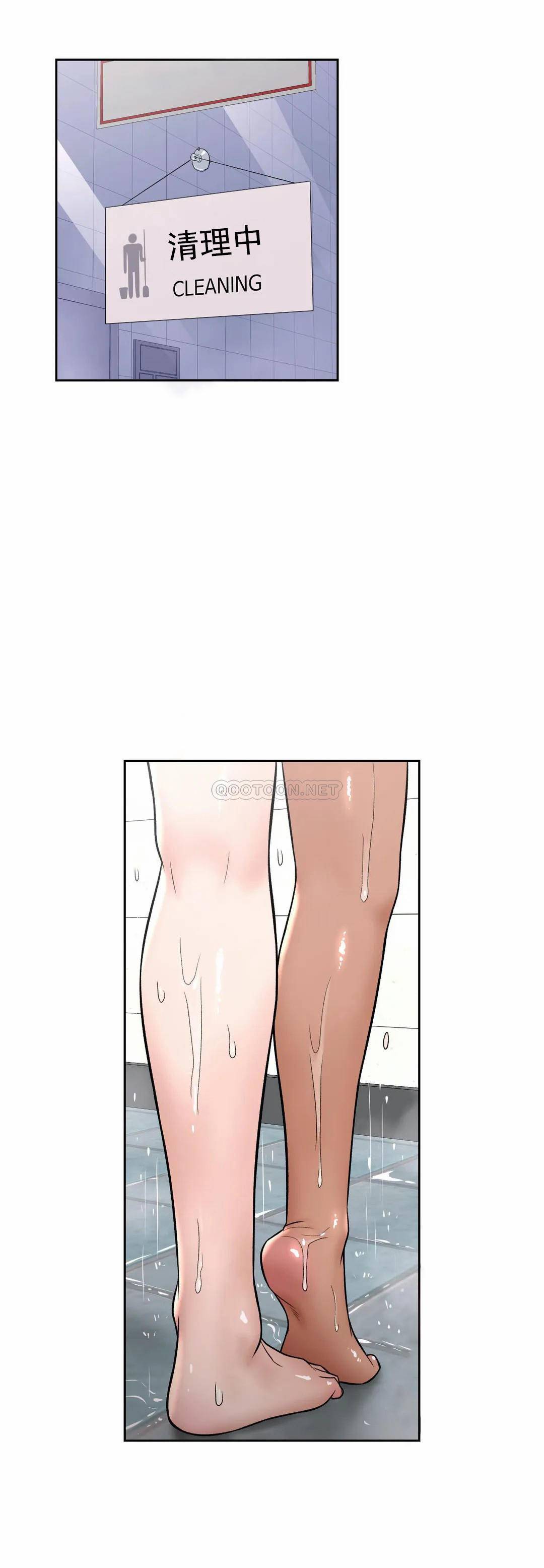 非常運動，第35話，第 5 页