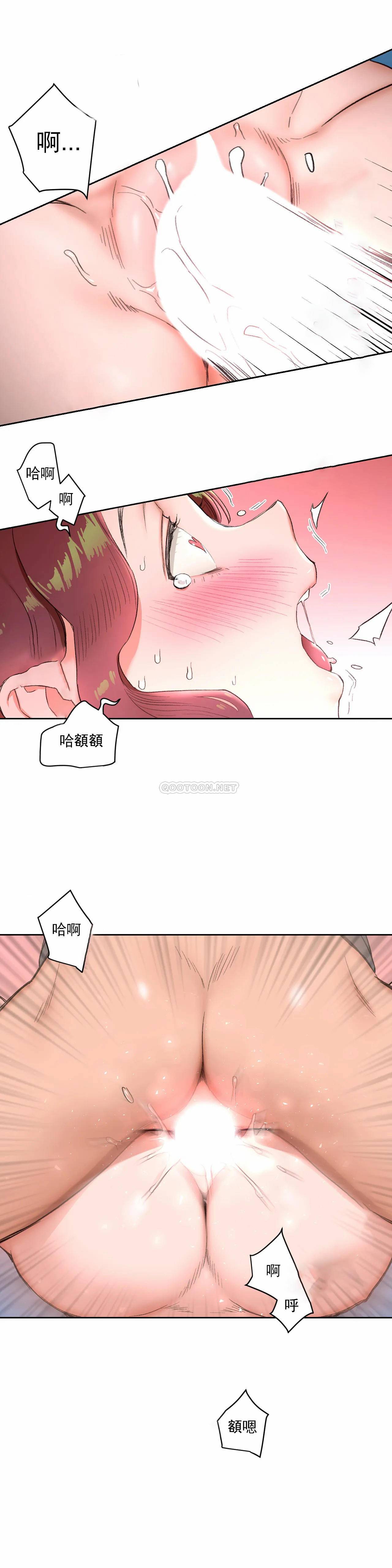 非常運動，第39話，第 12 页
