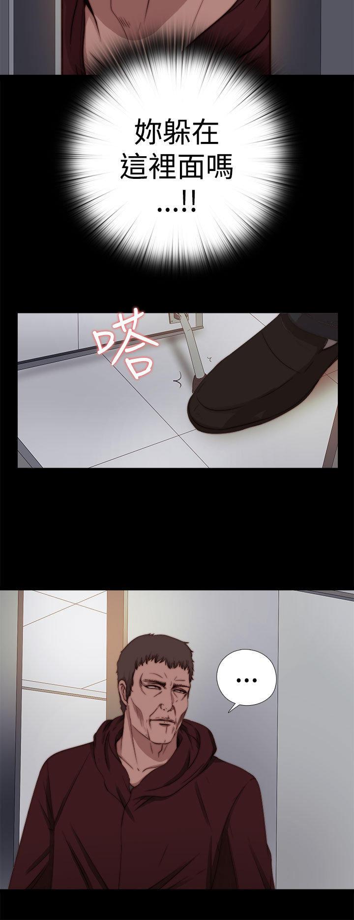 寻找梅莉，第21话，第 5 页