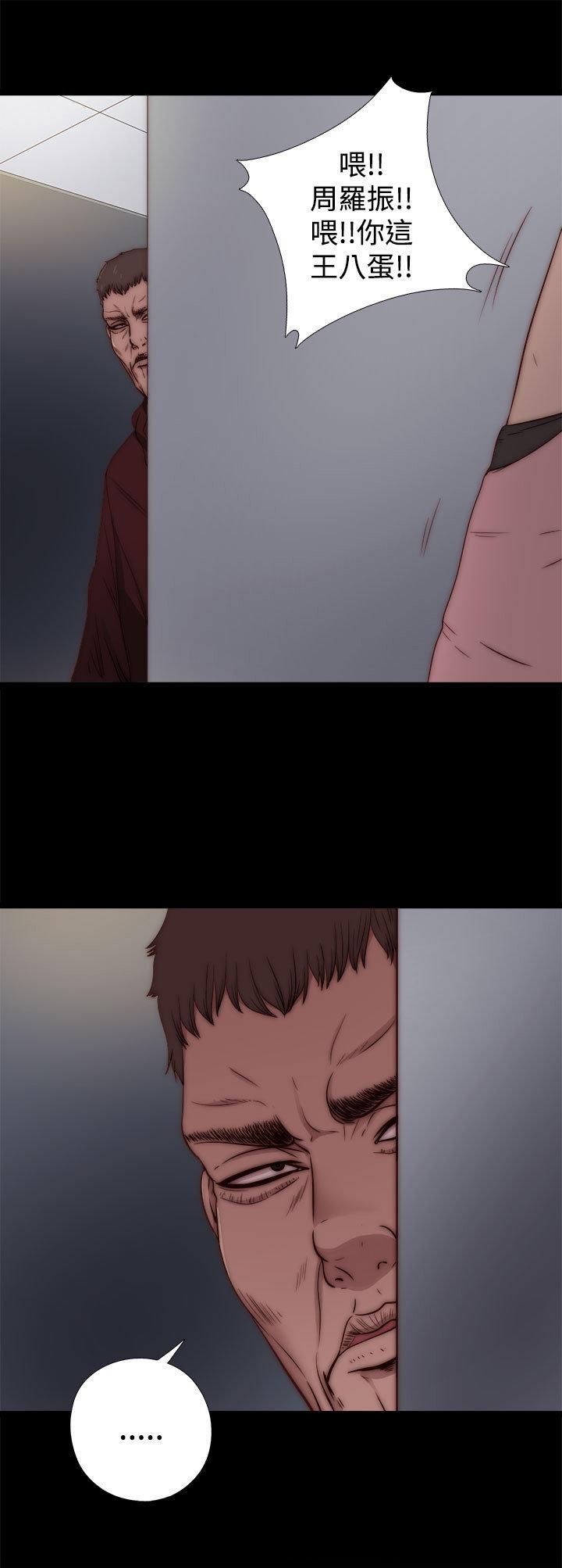 寻找梅莉，第21话，第 3 页