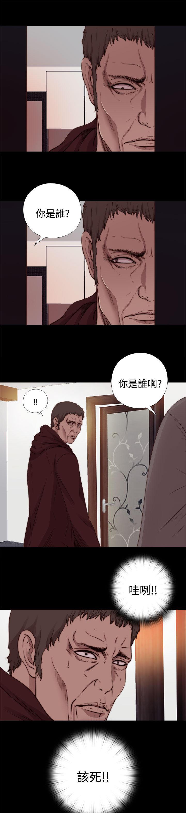 寻找梅莉，第22话，第 3 页