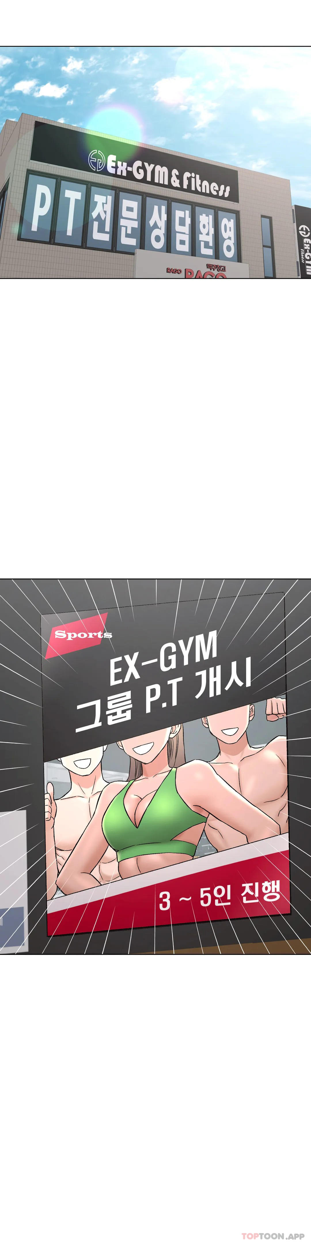 非常運動，第78話，第 34 页