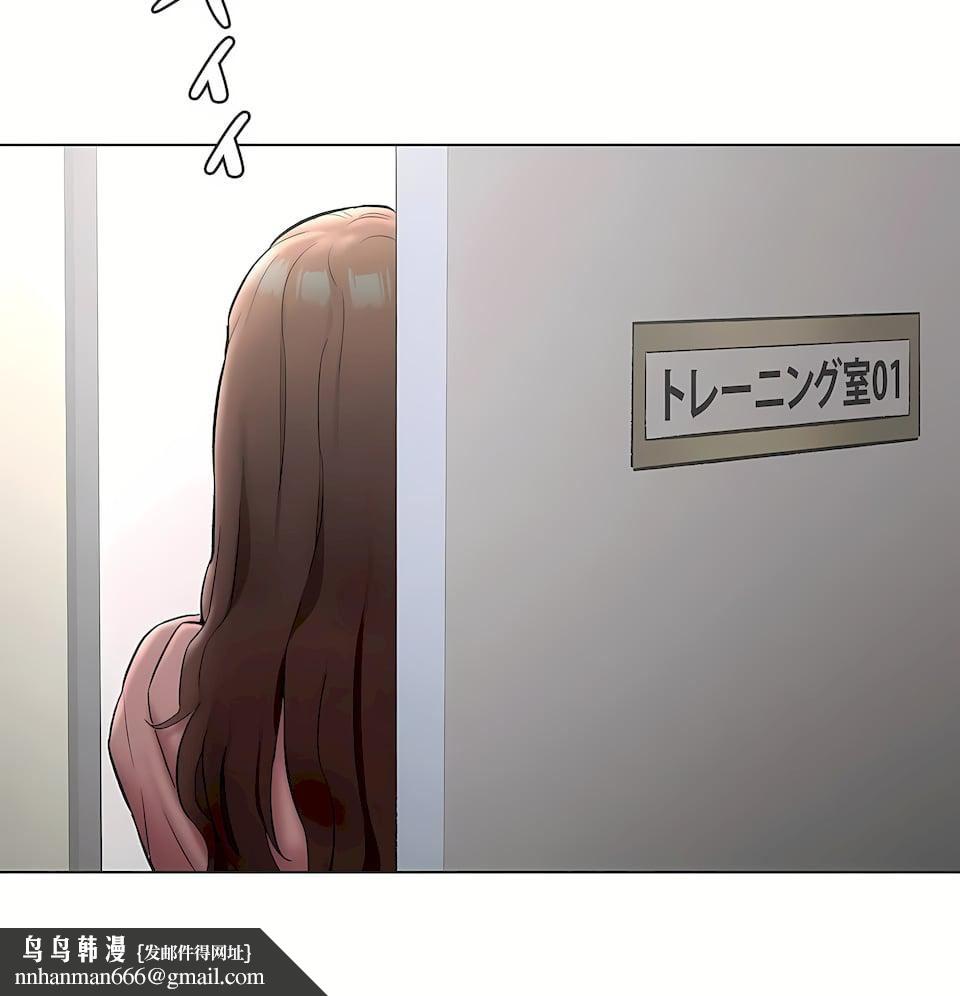 非常運動，第二季81話，第 40 页