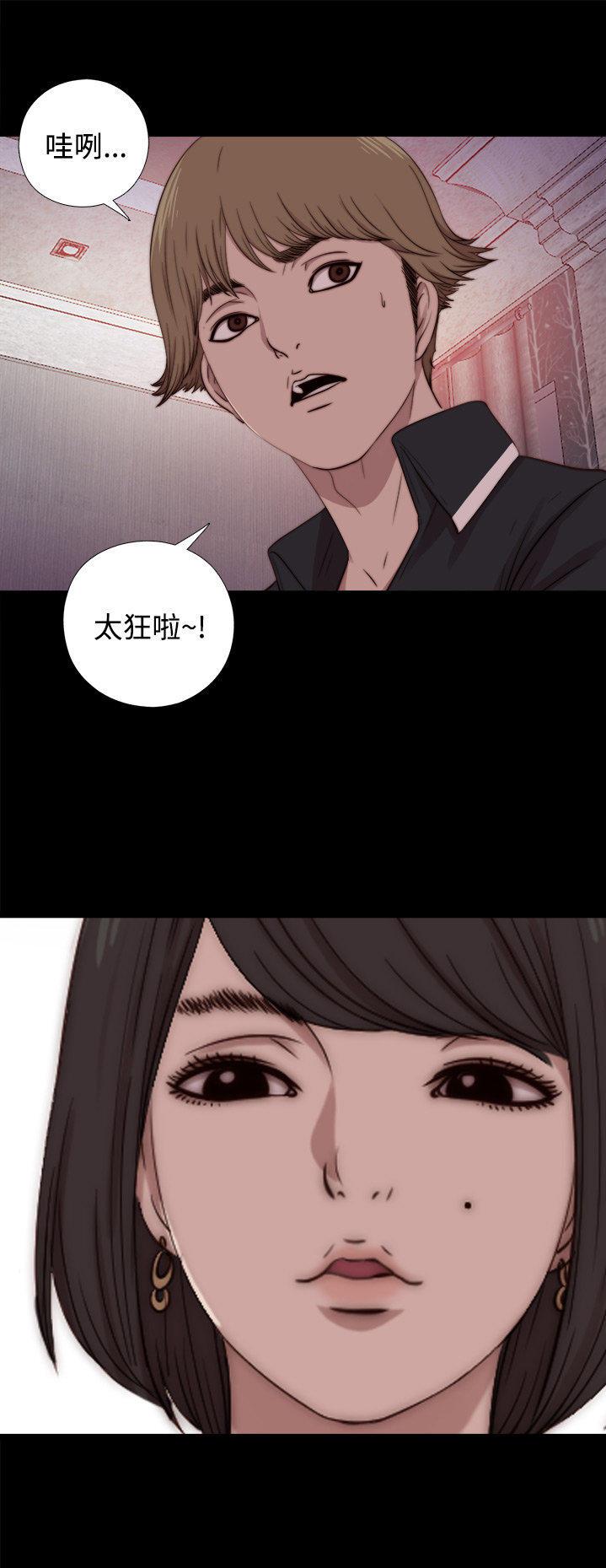 寻找梅莉，第26话，第 15 页