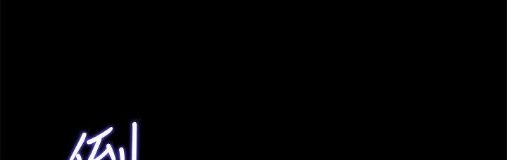 寻找梅莉，第27话，第 11 页