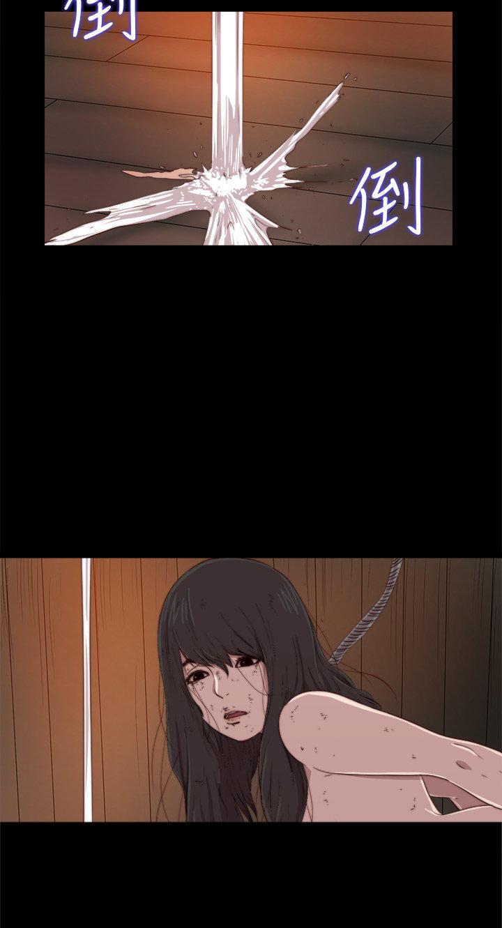 寻找梅莉，第27话，第 12 页