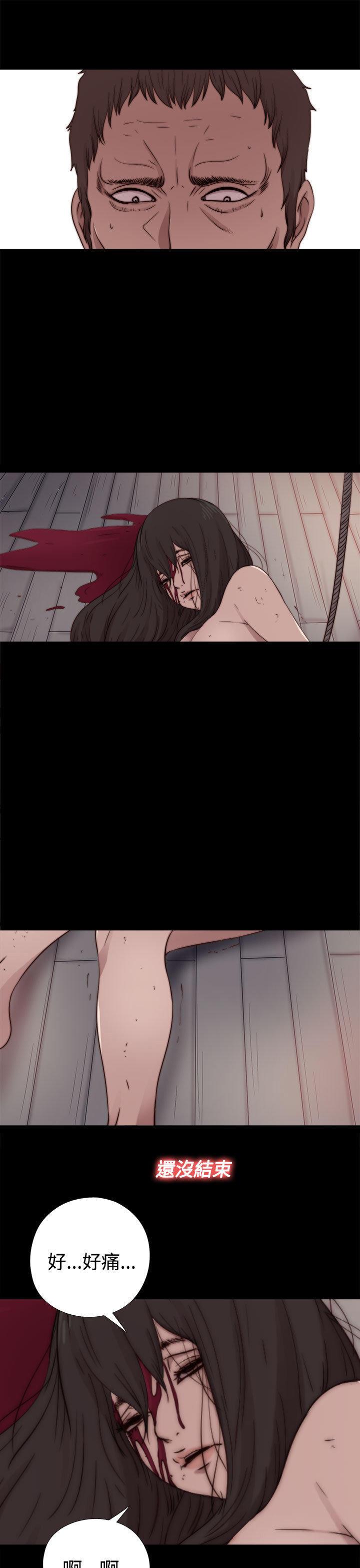 寻找梅莉，第30话，第 3 页