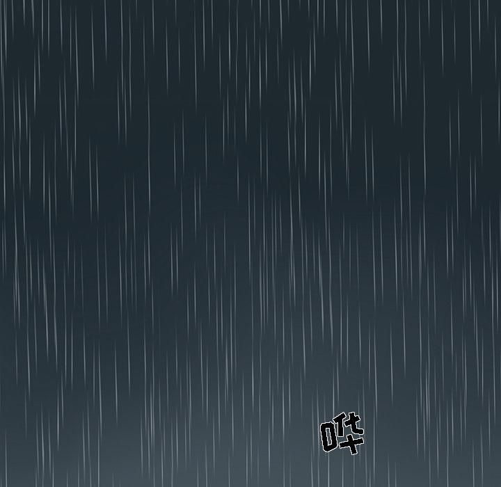 韩道修，第1話，第 5 页