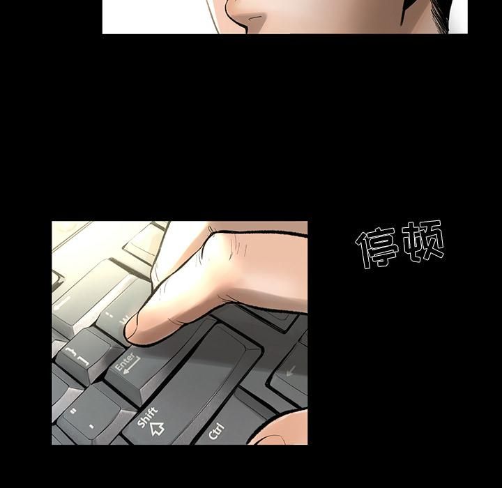 韩道修，第1話，第 44 页
