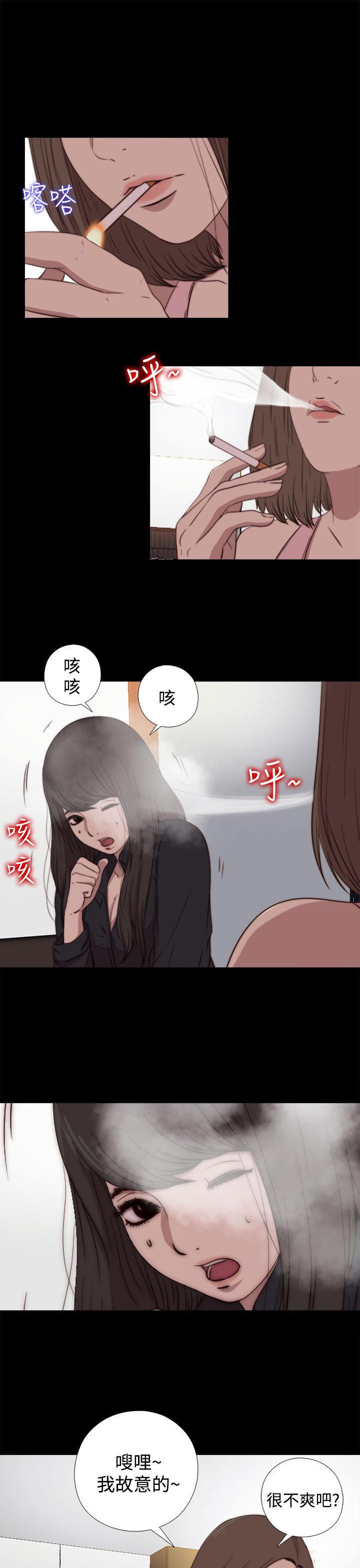 寻找梅莉，第33话，第 3 页