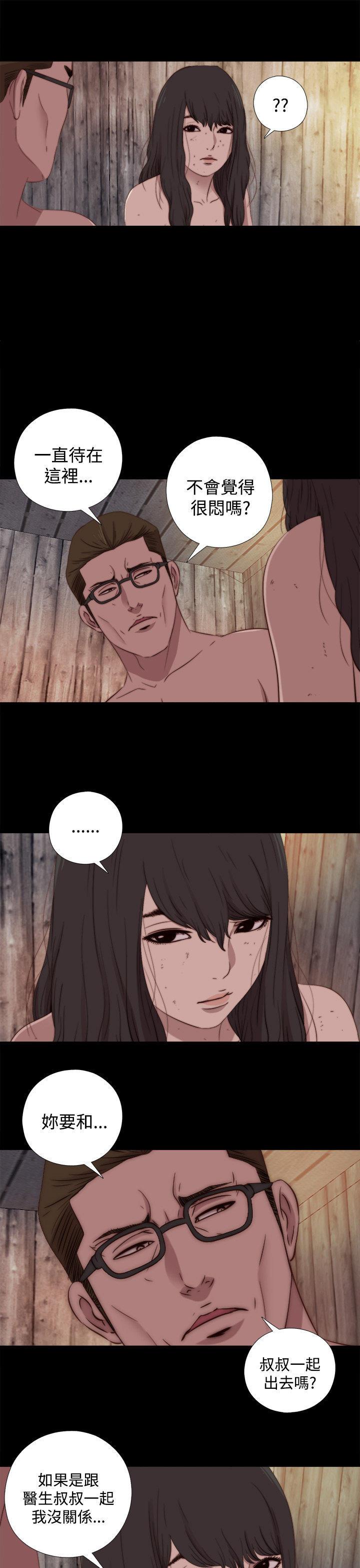 寻找梅莉，第35话，第 8 页