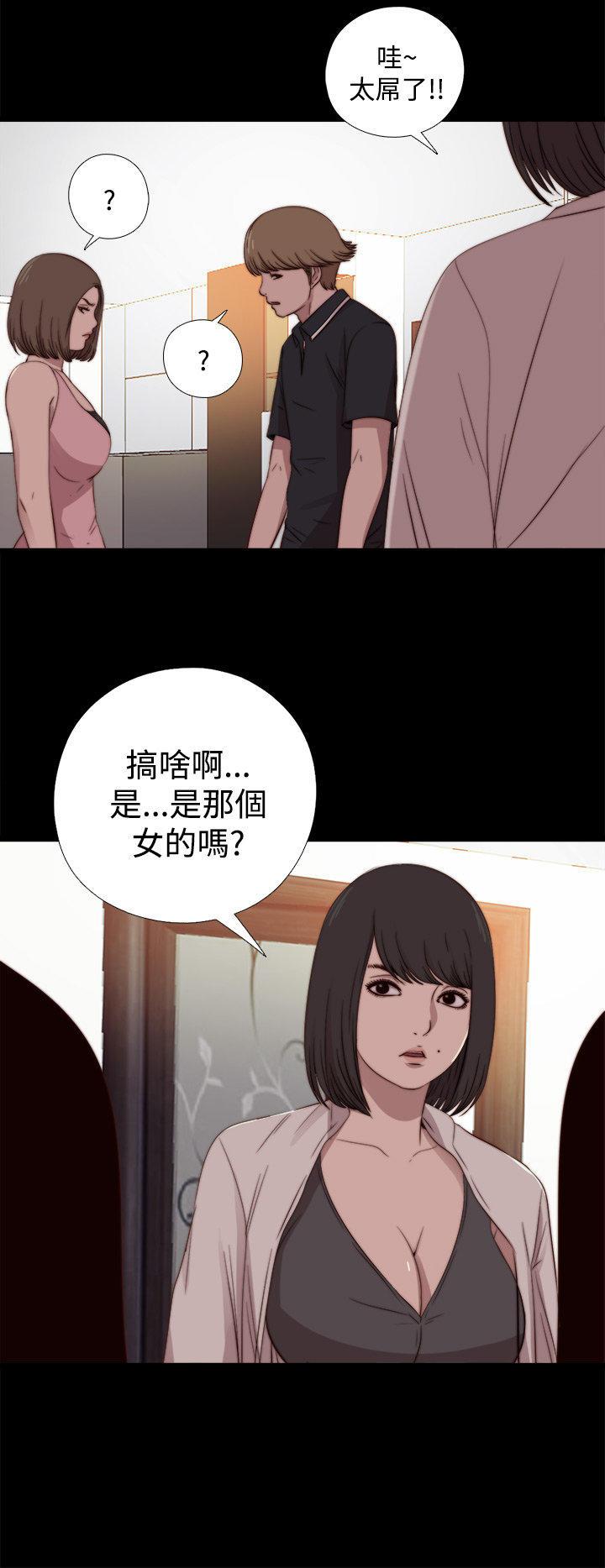 寻找梅莉，第36话，第 12 页