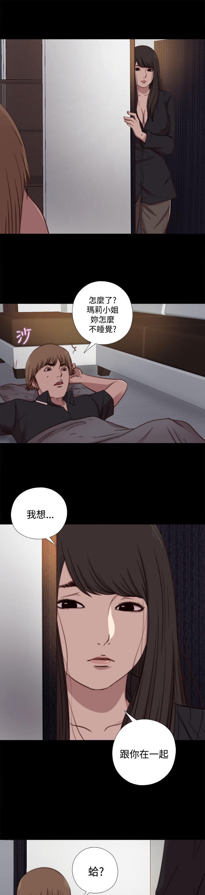 寻找梅莉，第38话，第 11 页