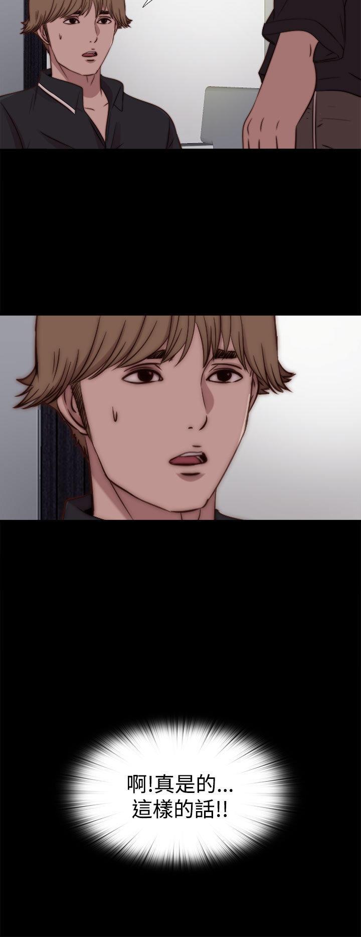 寻找梅莉，第38话，第 12 页