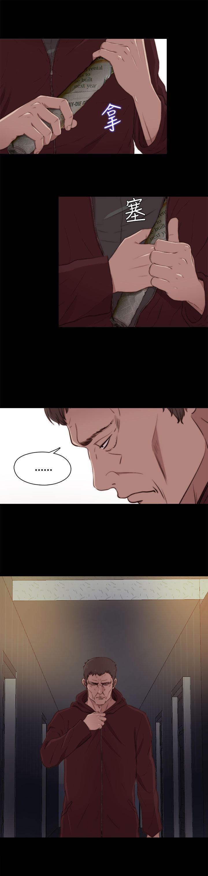 寻找梅莉，第39话，第 11 页