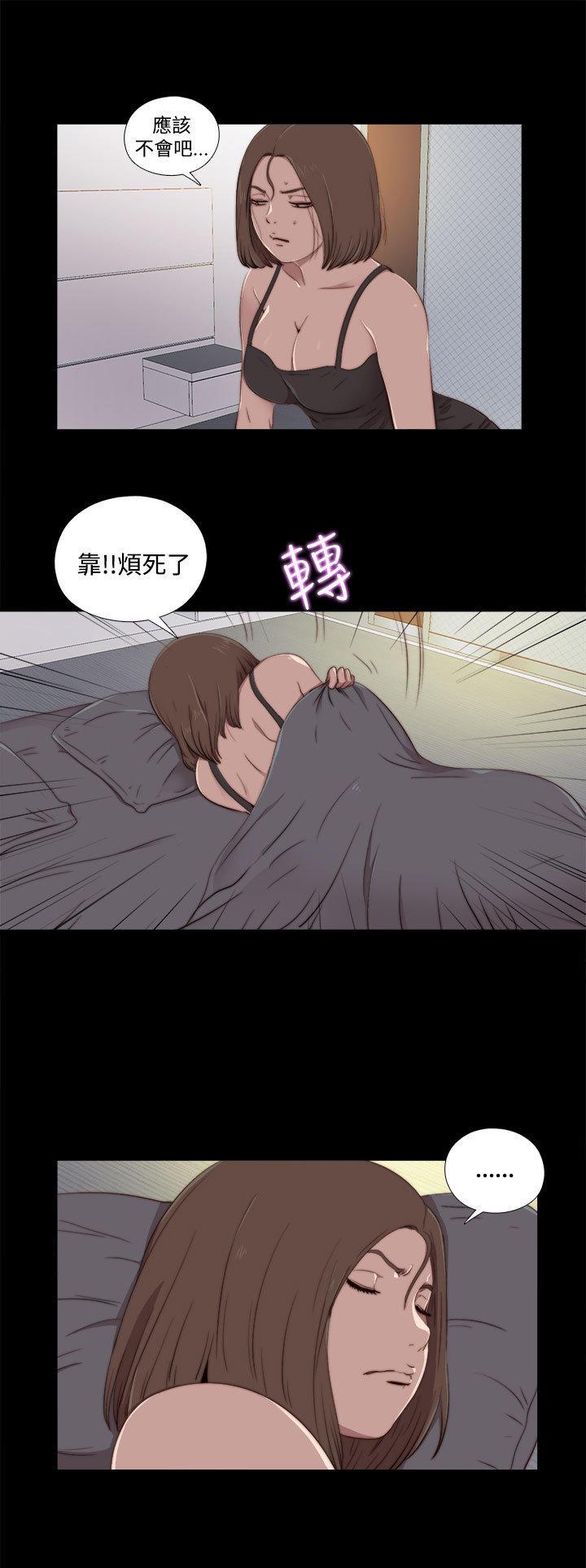 寻找梅莉，第39话，第 3 页