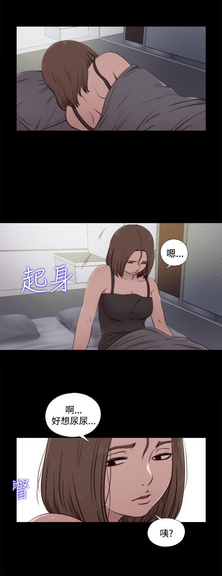 寻找梅莉，第40话，第 8 页