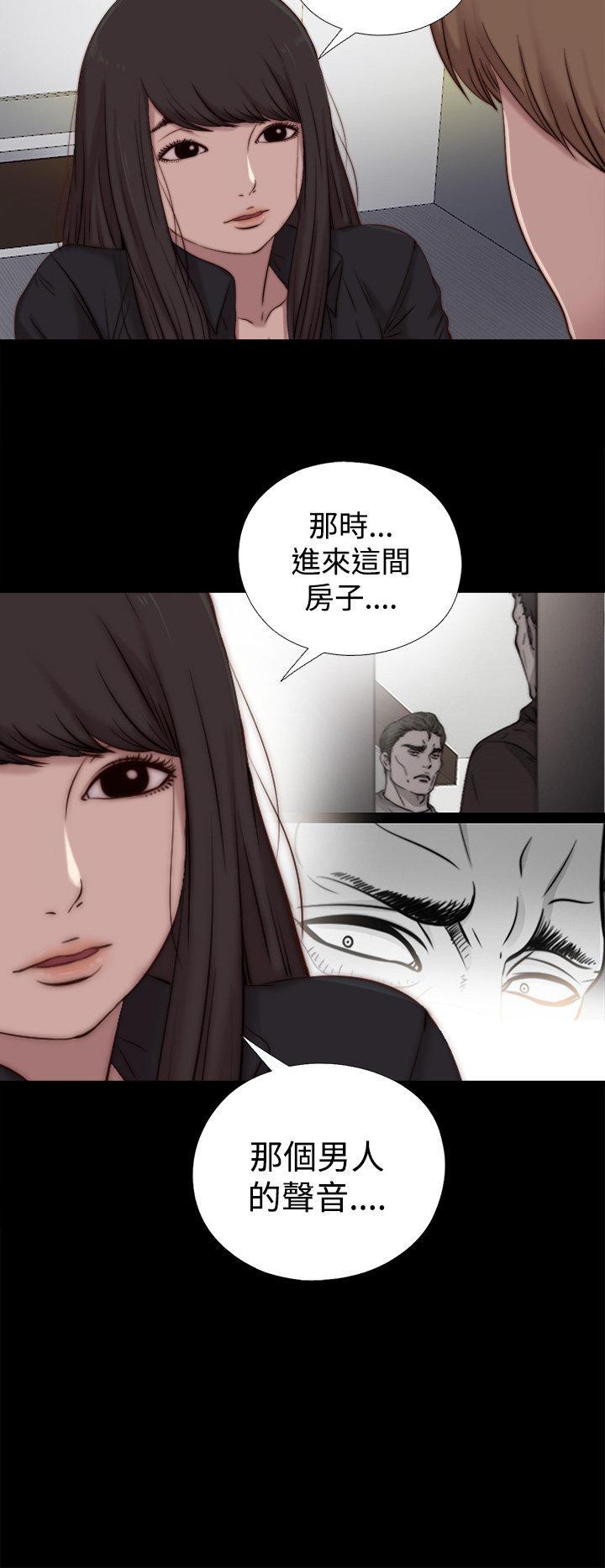 寻找梅莉，第40话，第 12 页