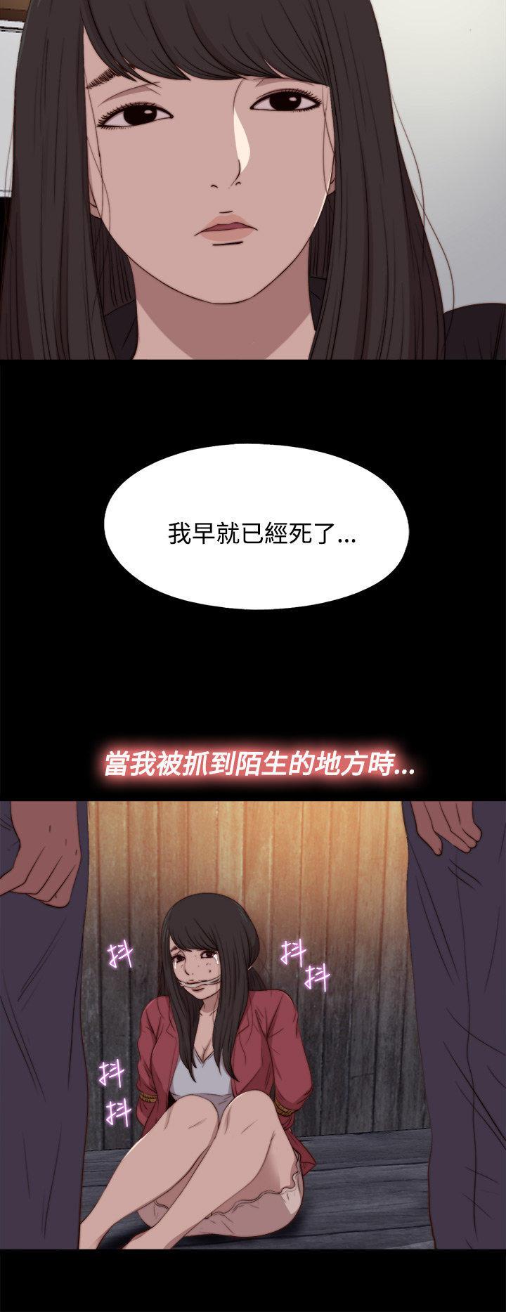 寻找梅莉，第41话，第 8 页