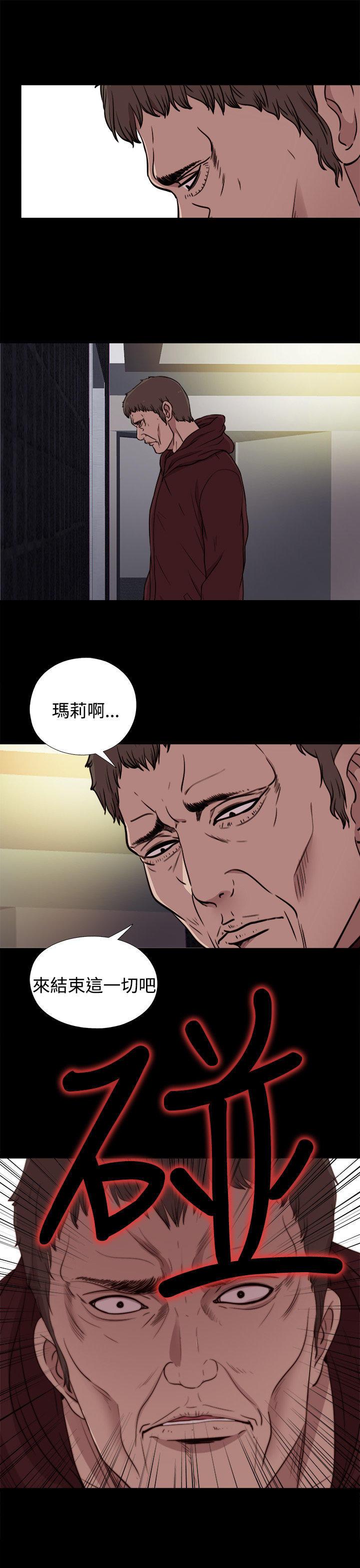 寻找梅莉，第42话，第 3 页