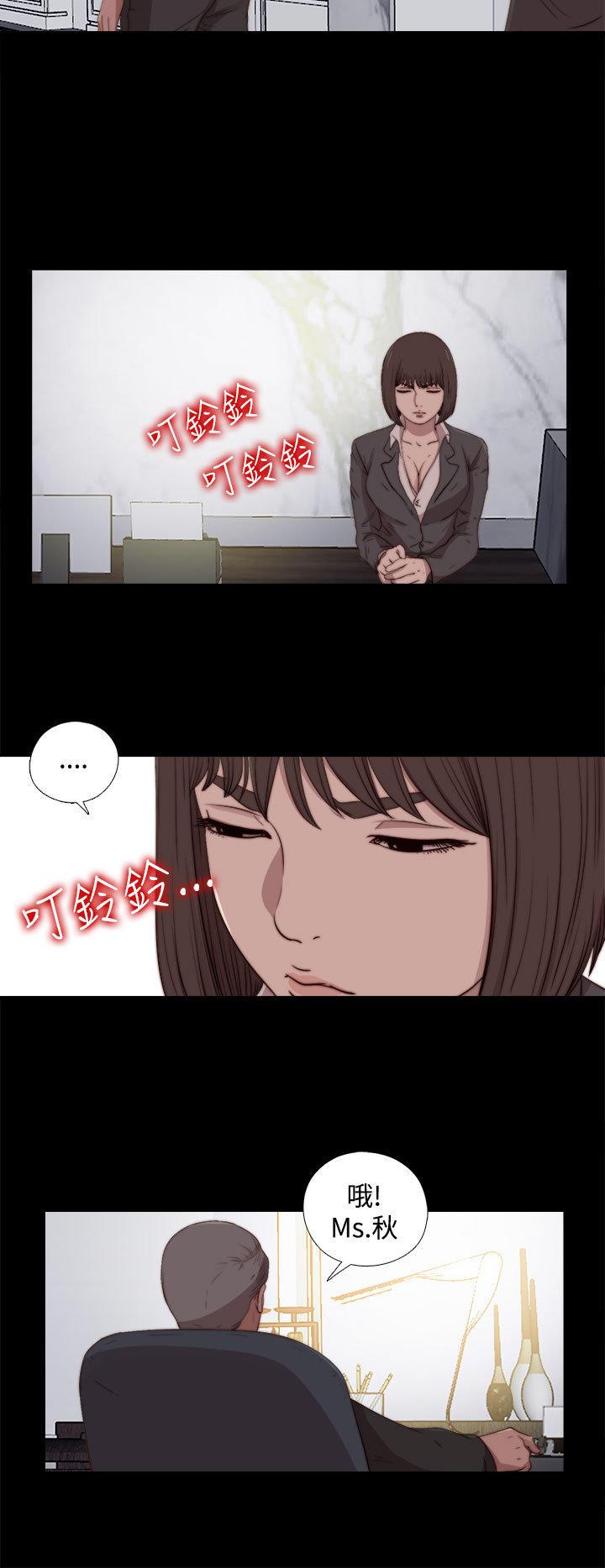 寻找梅莉，第45话，第 11 页