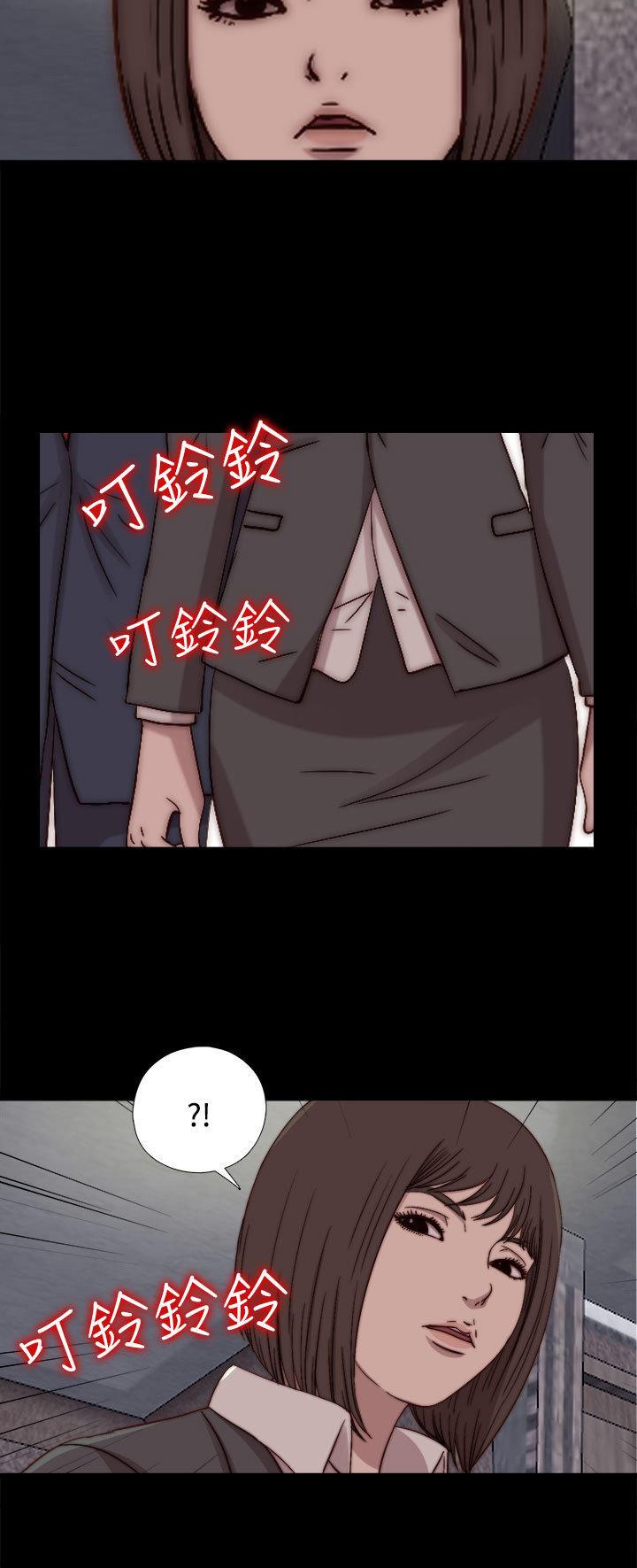 寻找梅莉，第45话，第 15 页