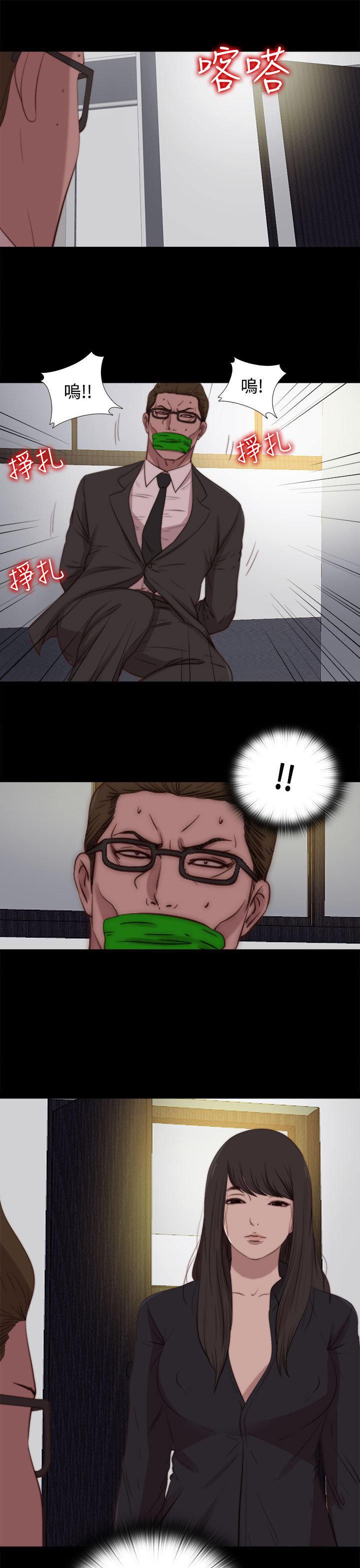 寻找梅莉，第46话，第 15 页