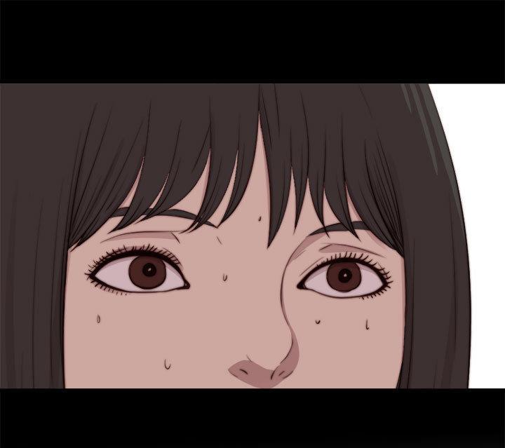 寻找梅莉，第47话，第 5 页