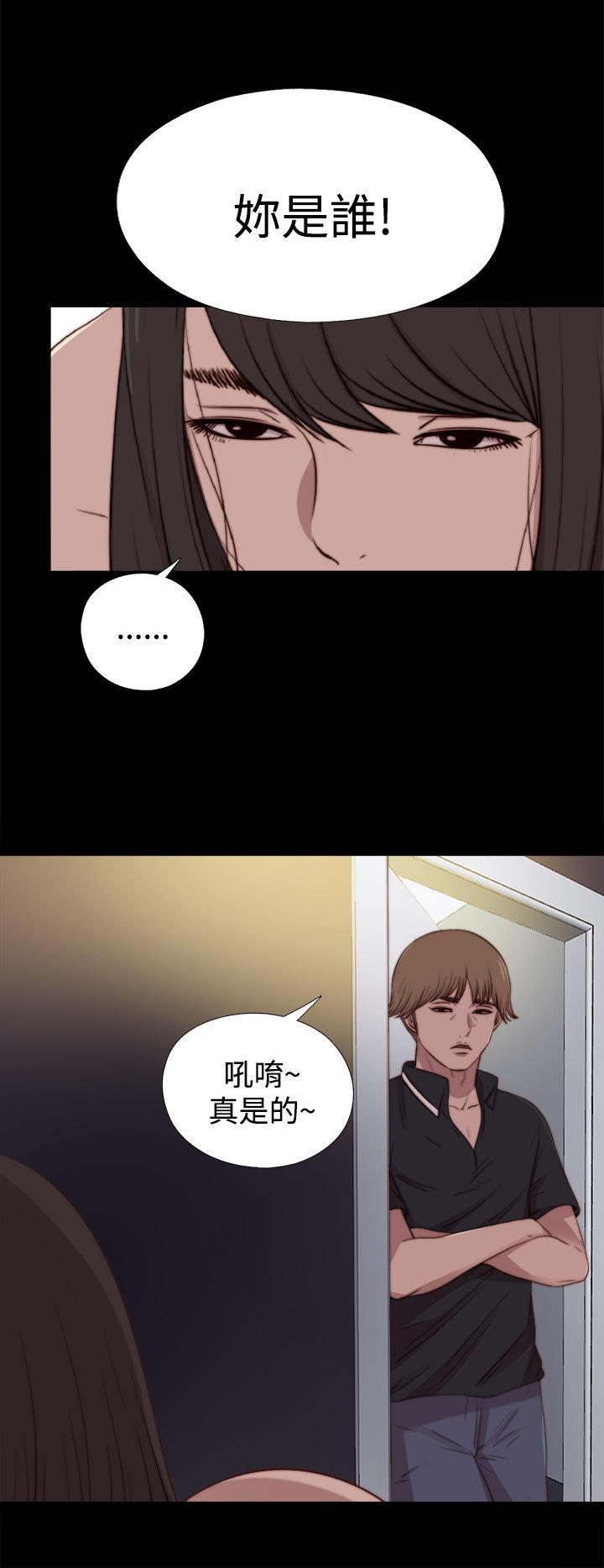 寻找梅莉，第47话，第 12 页