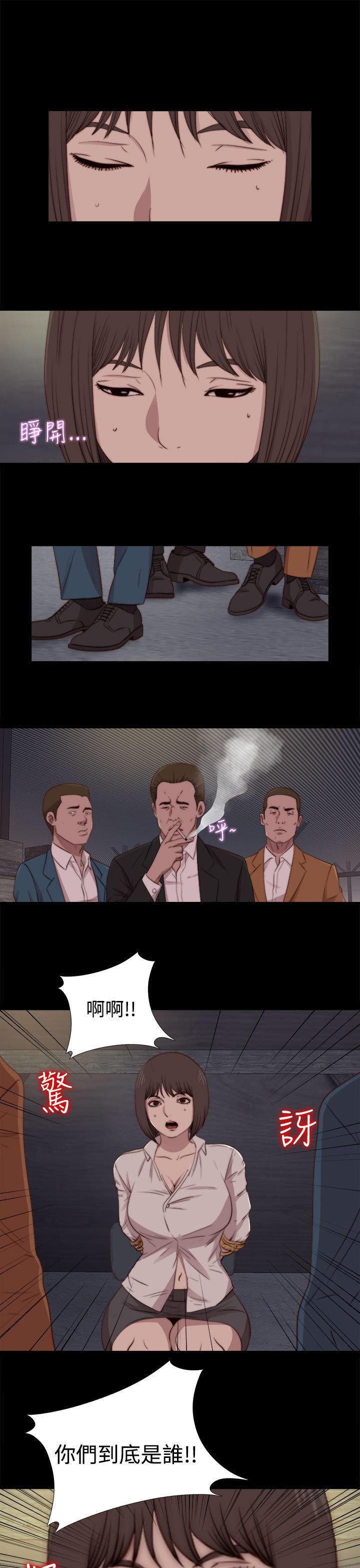 寻找梅莉，第47话，第 3 页