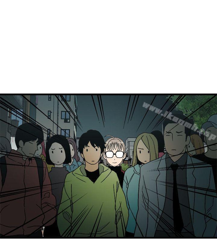 食物鏈，第19話-起疑，第 5 页