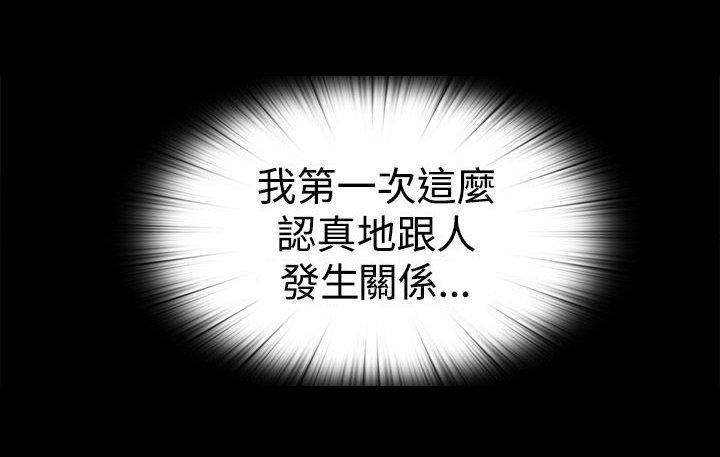 寻找梅莉，第51话，第 17 页