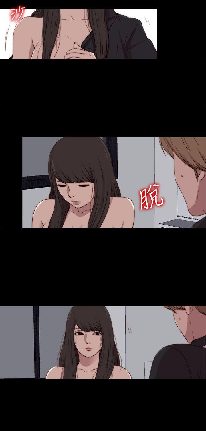 寻找梅莉，第51话，第 15 页