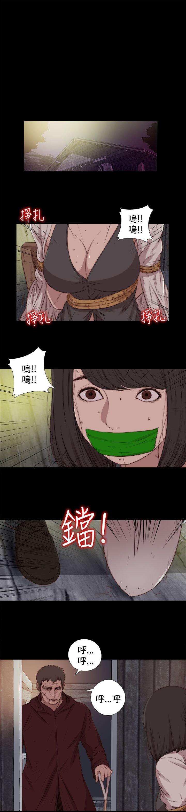 寻找梅莉，第52话，第 8 页