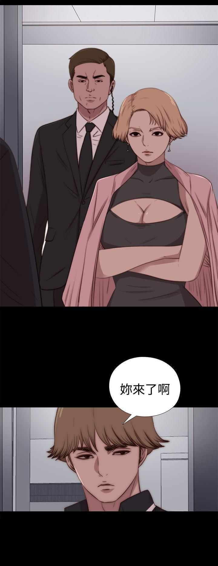 寻找梅莉，第53话，第 11 页