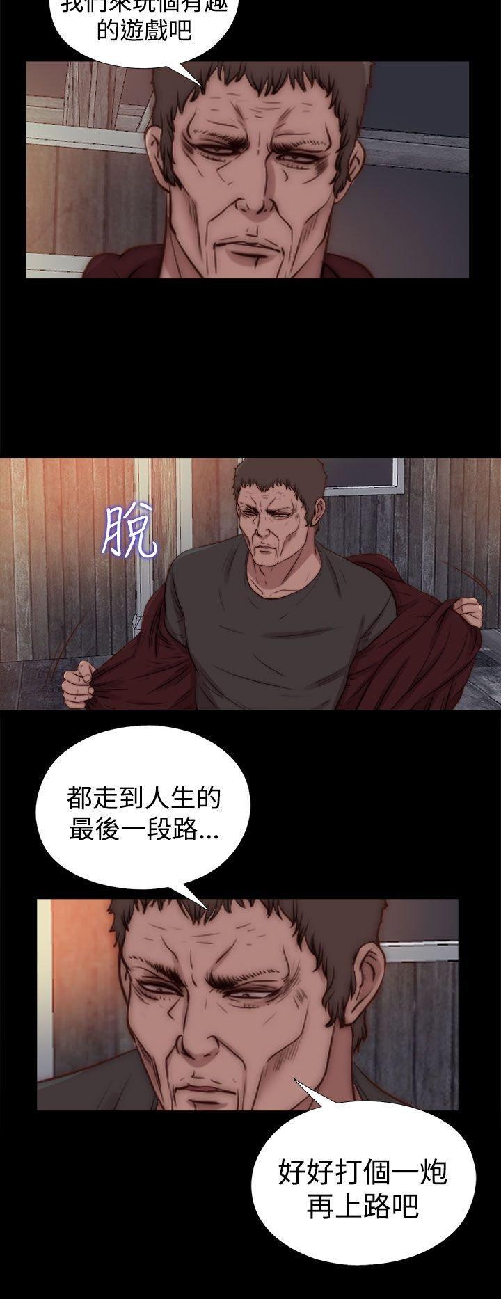 寻找梅莉，第53话，第 3 页