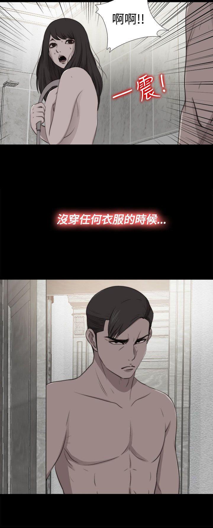 寻找梅莉，第54话，第 12 页