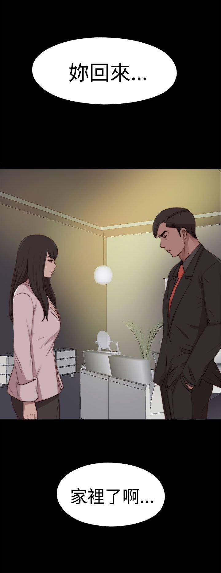 寻找梅莉，第55话，第 17 页