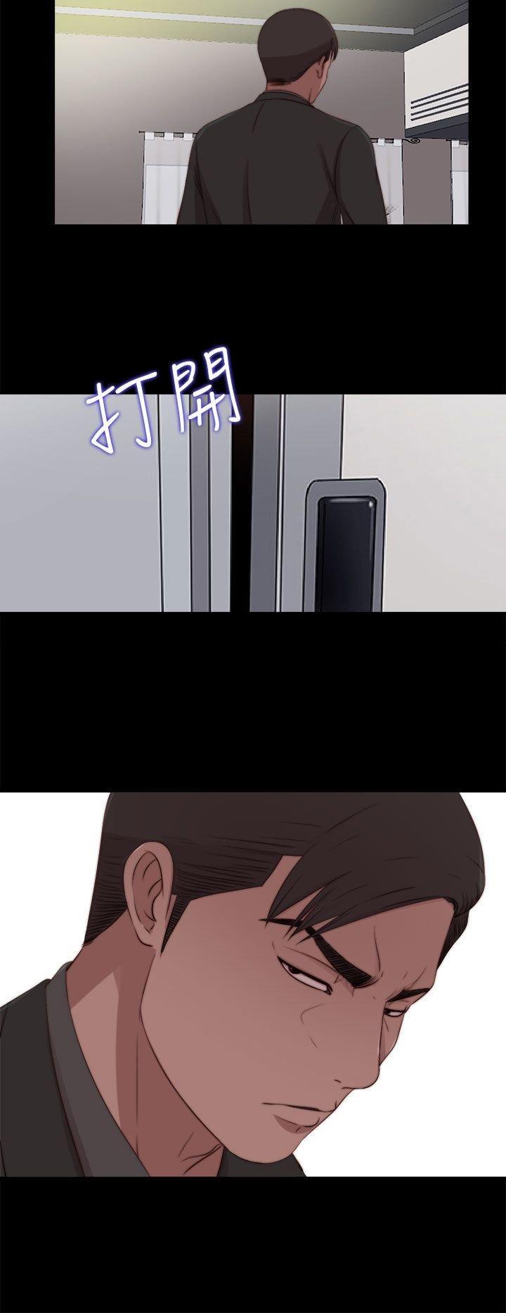寻找梅莉，第55话，第 15 页