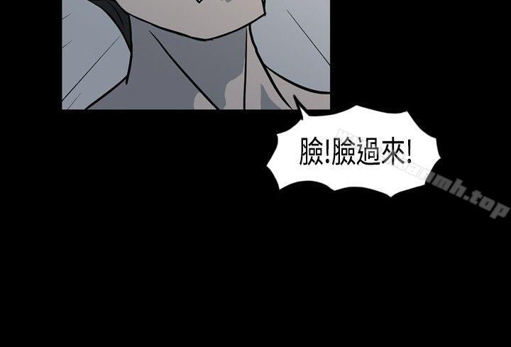 高跟鞋，第1話，第 8 页
