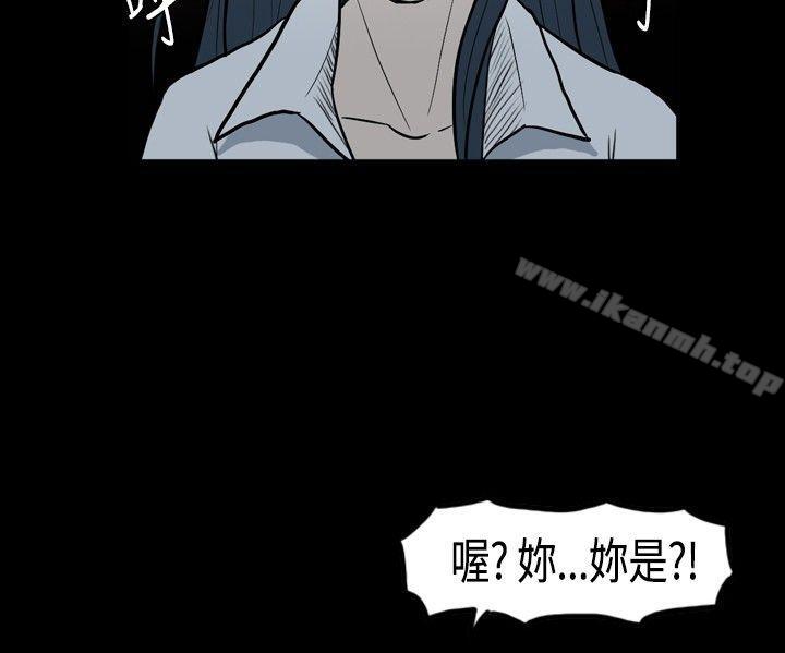 高跟鞋，第1話，第 22 页